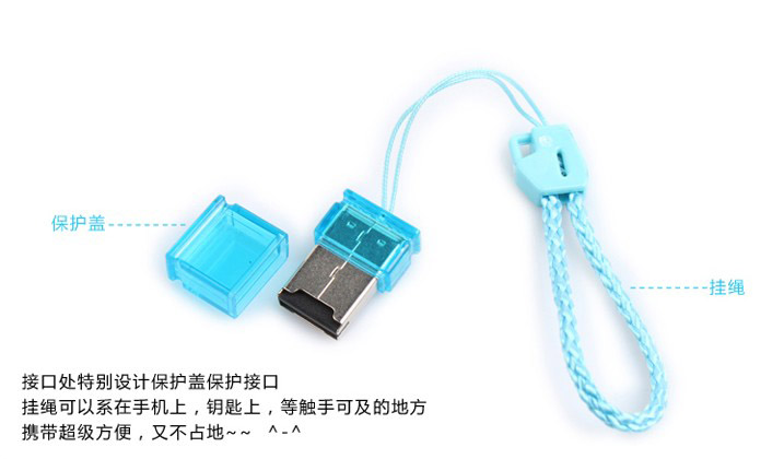 尼采T95水晶魔豆读卡器,TF内存卡读卡器车载配挂绳,精美简约TF卡读卡器