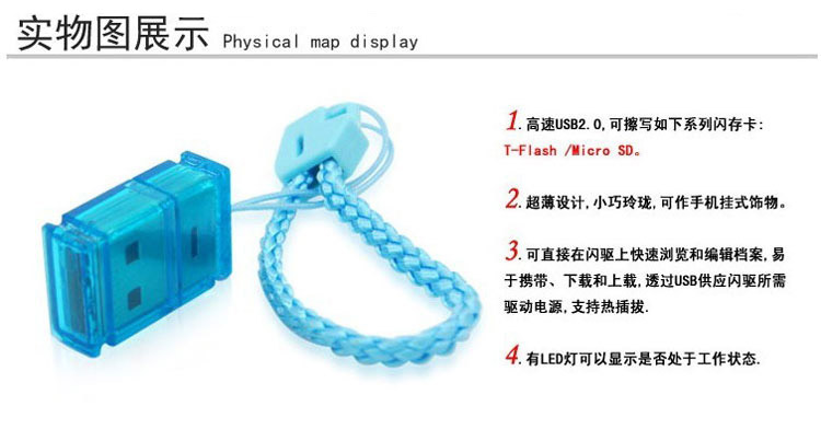 尼采T95水晶魔豆读卡器,TF内存卡读卡器车载配挂绳,精美简约TF卡读卡器
