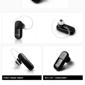 CyberBlue品牌蓝牙耳机展示图