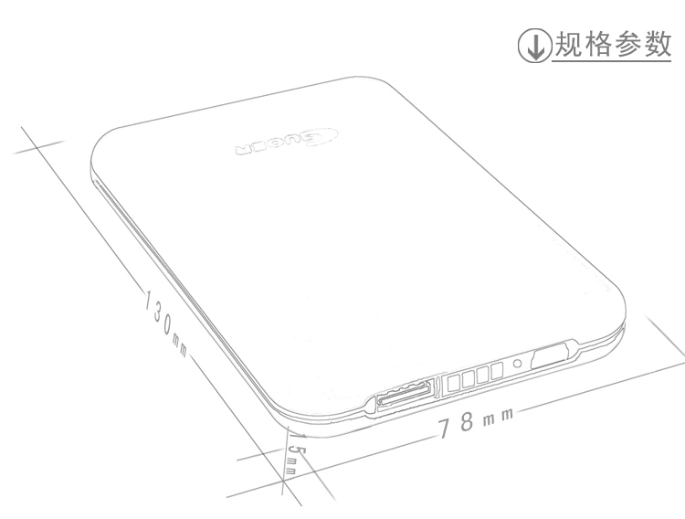 尼采8000毫安移动电源 尼采 iphone5s ipad 苹果三星小米通用 充电宝