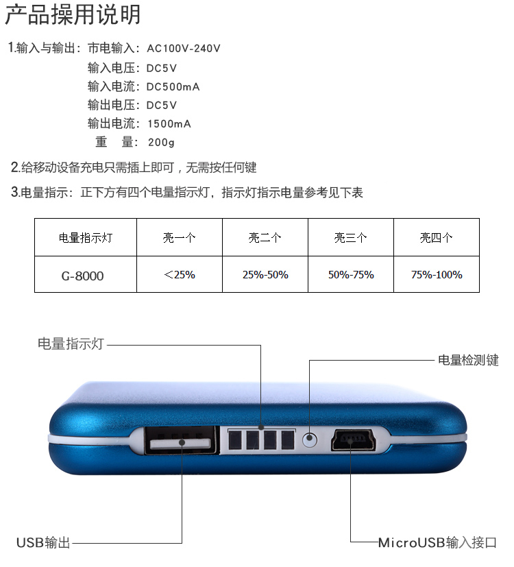 尼采8000毫安移动电源 尼采 iphone5s ipad 苹果三星小米通用 充电宝