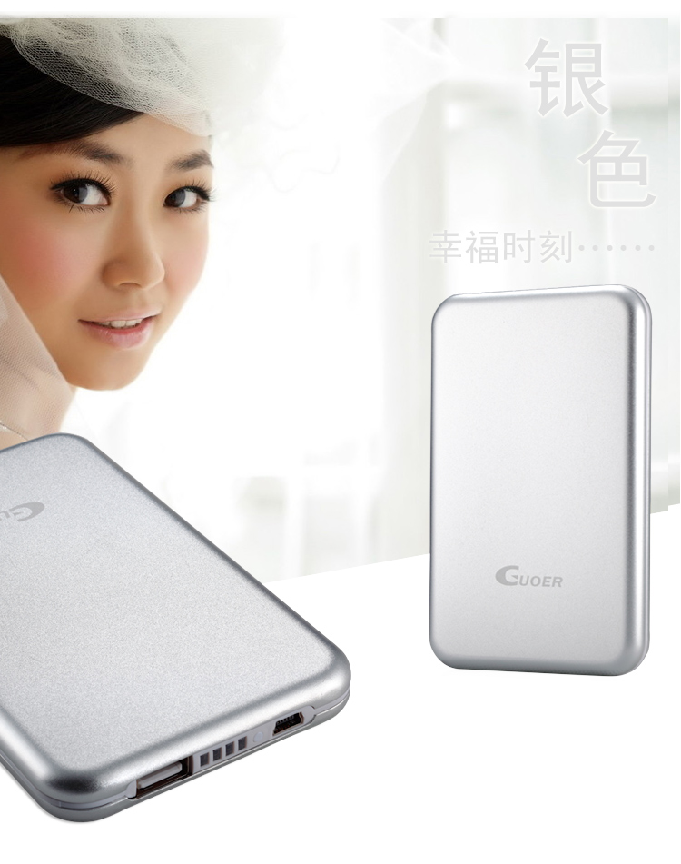 尼采8000毫安移动电源 尼采 iphone5s ipad 苹果三星小米通用 充电宝