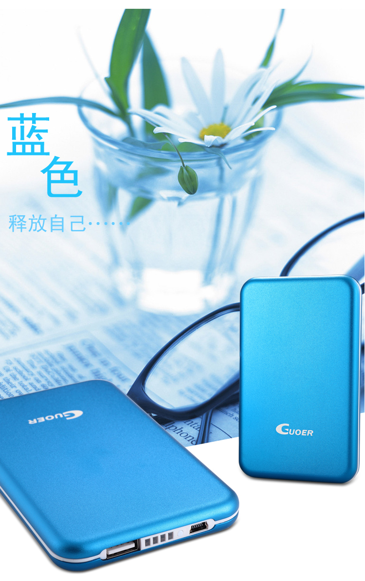 尼采8000毫安移动电源 尼采 iphone5s ipad 苹果三星小米通用 充电宝