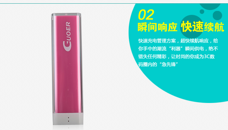 尼采移动电源 手机充电宝 便携 电源 超薄礼品电源 新款 2200MAH粉色均码 电力持久小巧易带