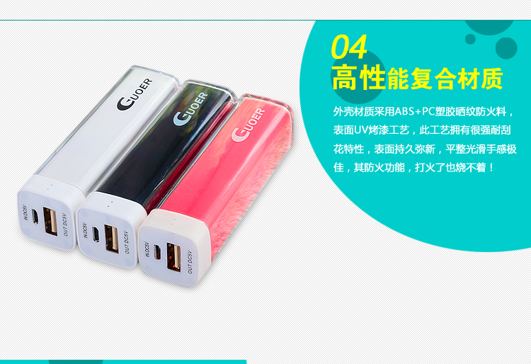 尼采移动电源 手机充电宝 便携 电源 超薄礼品电源 新款 2200MAH粉色均码 电力持久小巧易带