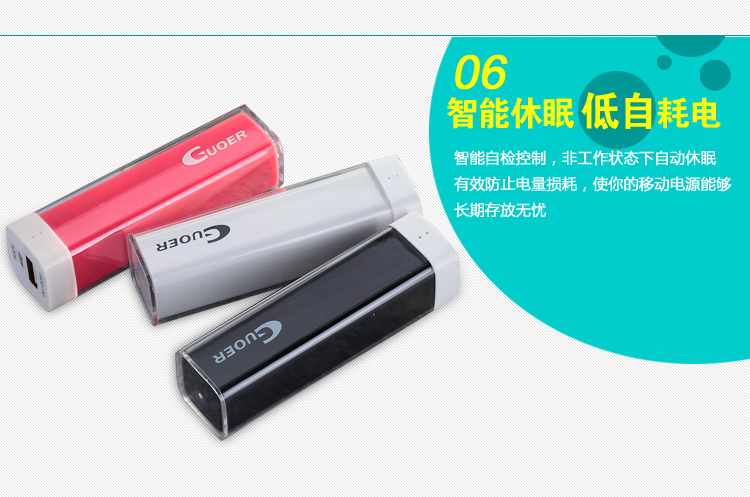 尼采移动电源 手机充电宝 便携 电源 超薄礼品电源 新款 2200MAH粉色均码 电力持久小巧易带