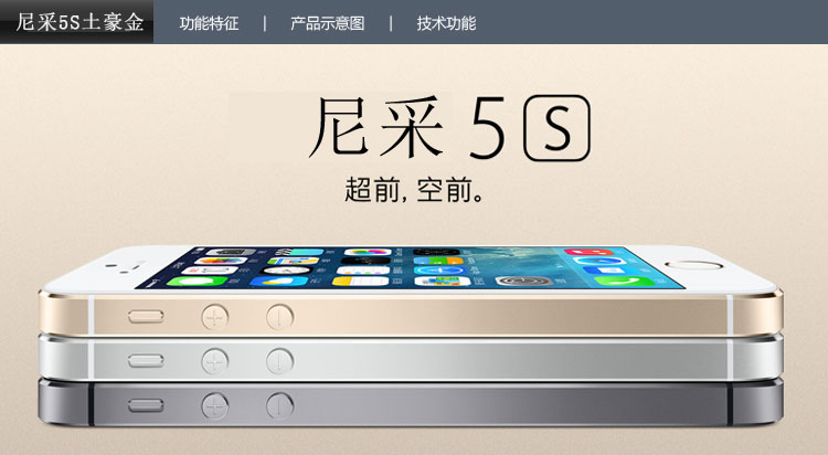 尼采5S土豪金三色对比图