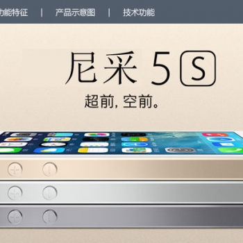 尼采5S图