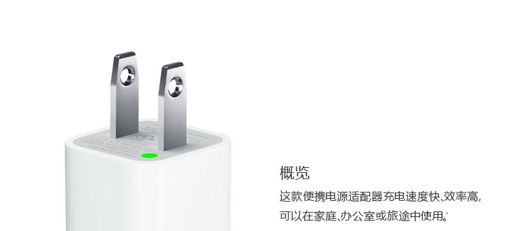 尼采手机充电器概览