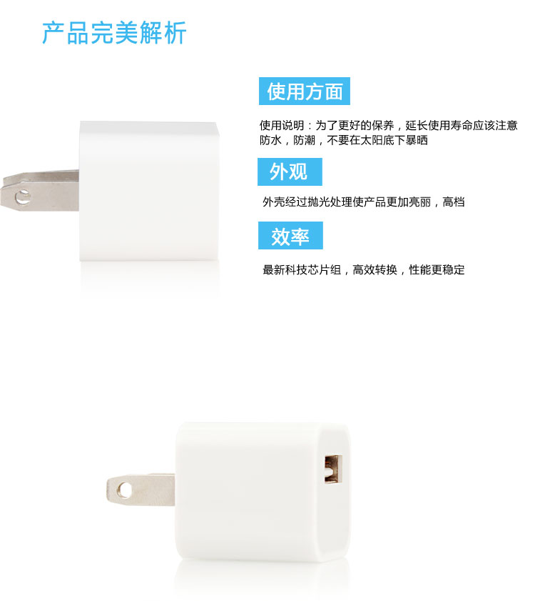尼采手机充电器外观展示
