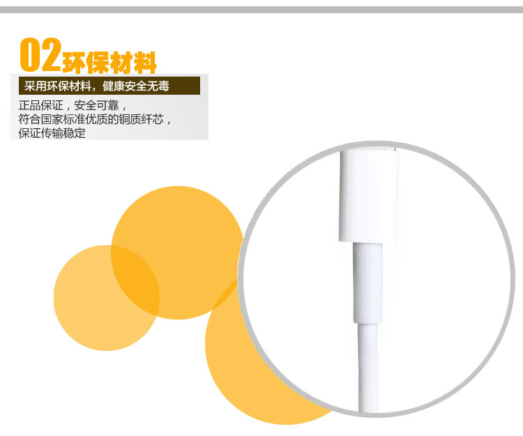尼采手机数据线环保材料