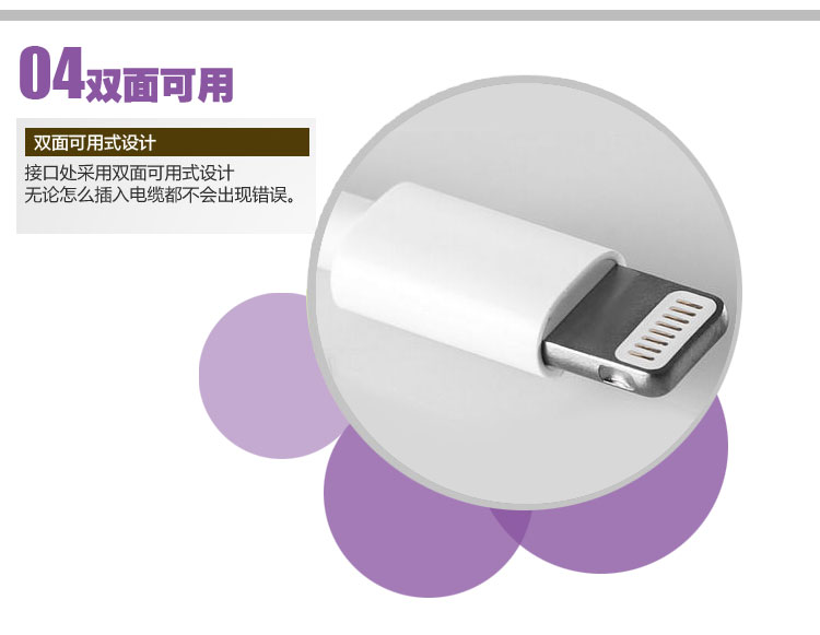 尼采手机数据线双面可用