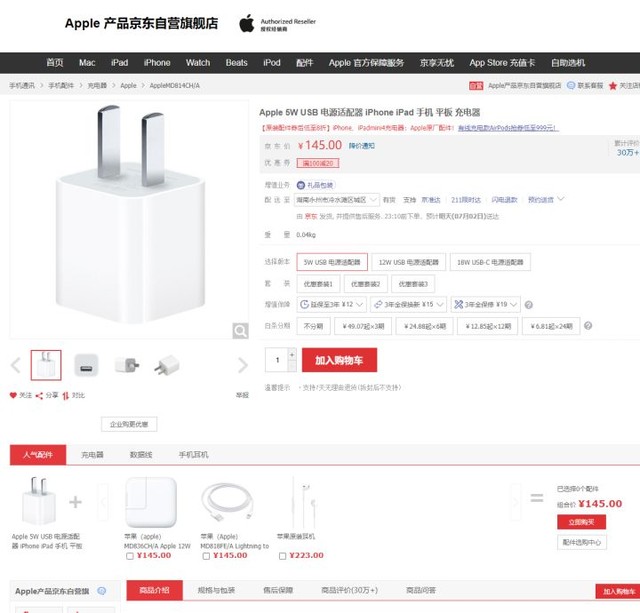 1593843955392618.jpg ChMlzF79kM-IEUe4AADQrJe1VKIAAYeKwCQbFUAANDE937.jpg