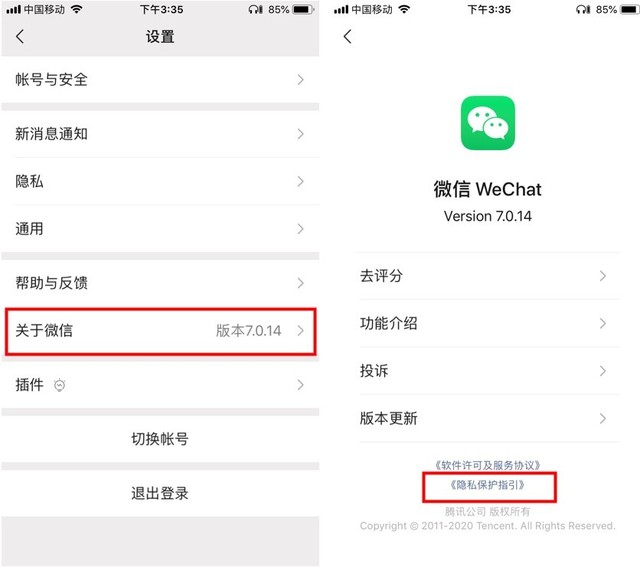 如何解决朋友圈的广告轰炸?这几个微信小技巧很好用