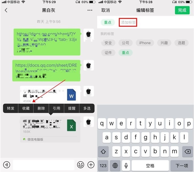 如何解决朋友圈的广告轰炸?这几个微信小技巧很好用