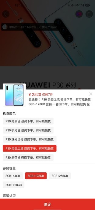 省钱还是浪费,2020年买4G旗舰是种怎样的体验?