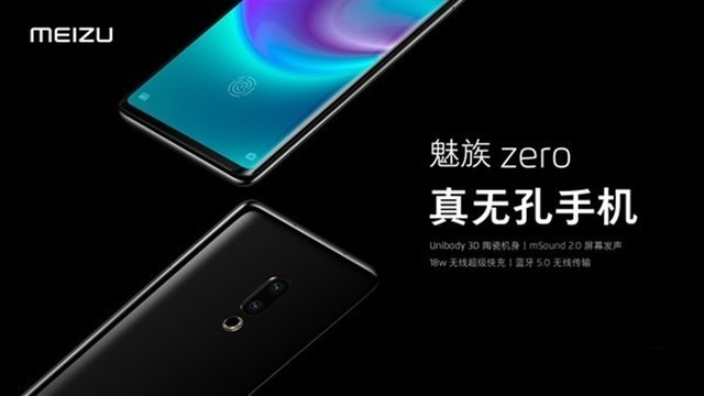 功率都上百瓦了 手机充电技术发展的终点到了吗？ 