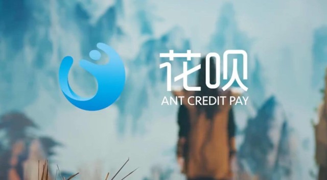 花呗部分用户接入央行征信,如何查询是否接入,未来有何影响?