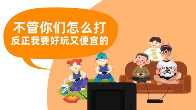 次世代游戏机决战在即 索尼PS5这一仗输不起 