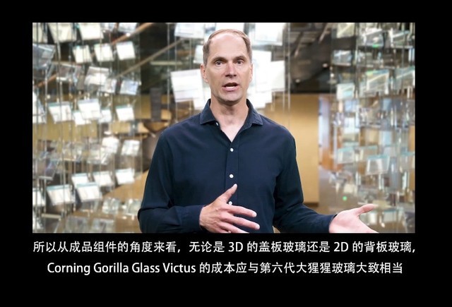 Corning® Gorilla® Glass Victus™发布 抗跌落和抗刮擦性能同时显著提升