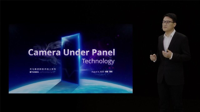 天马微电子突破LCD屏下摄像头方案 效果接近打孔屏