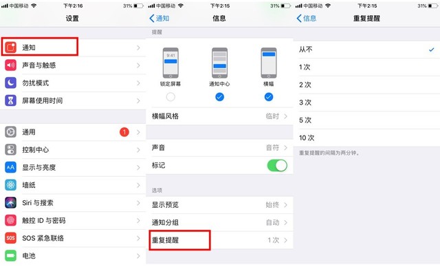 用了这么多年iPhone的老果粉 这几个功能你知道吗?