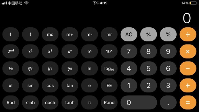 用了这么多年iPhone的老果粉 这几个功能你知道吗?