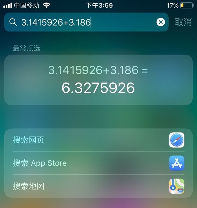 用了这么多年iPhone的老果粉 这几个功能你知道吗?