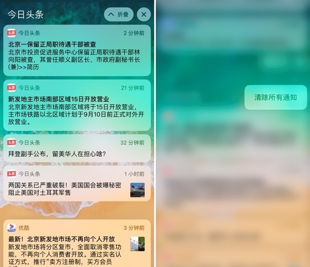 用了这么多年iPhone的老果粉 这几个功能你知道吗?