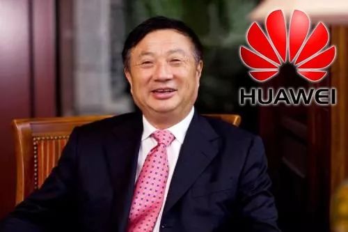 任正非:想活命就不能要面子 放下身段才能成功