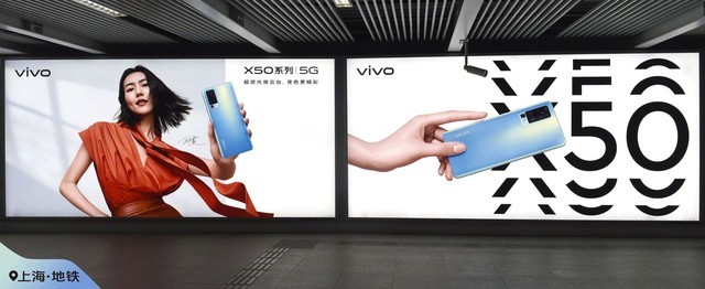 除了将云台装进手机 vivo X50外观还有这些亮点