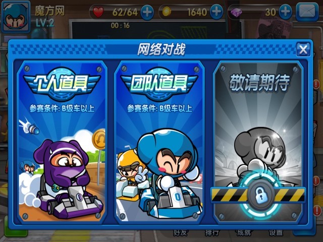 《黑神话:悟空》:我们究竟在期待着什么?