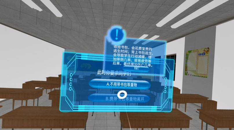 华为校园开发者打造VR应用,玩游戏中掌握灾害逃生技能,华为校园开发者将VR技术用于山地灾害教育