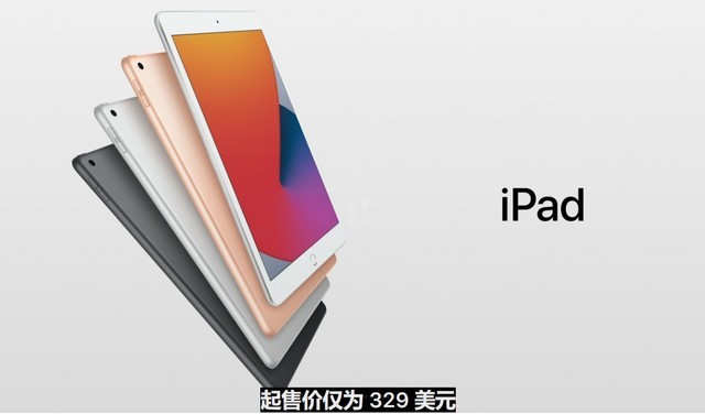 一场没有iPhone的发布会:苹果还有多少底牌没出?