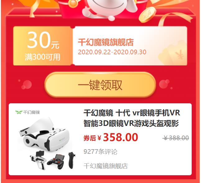 1600740290804417.jpg 360截图20200922100127883.jpg