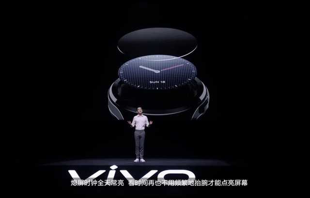1299元的腕上科技艺术品 vivo WATCH正式发布