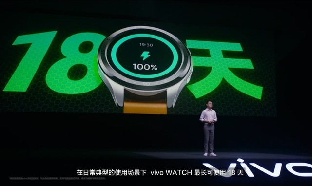 1299元的腕上科技艺术品 vivo WATCH正式发布
