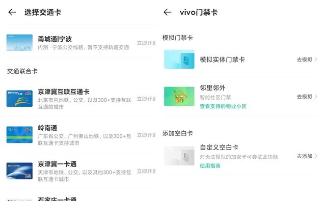 vivo WATCH测评：一款颜值高级功能丰富的首秀之作（待修改） 