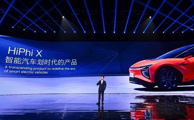 划时代智能电动车高合HiPhi X创始版破晓上市 售价80万元 