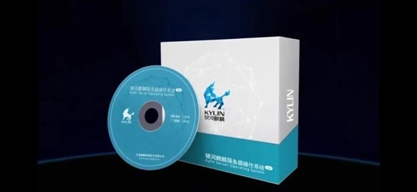 麒麟操作系统公布首批信创应用:总计189款